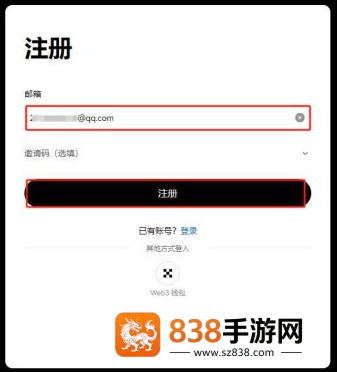 oke交易平台