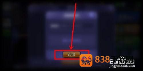腾讯桌球2026最新版