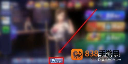 腾讯桌球2026最新版