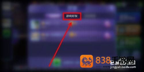 腾讯桌球2026最新版