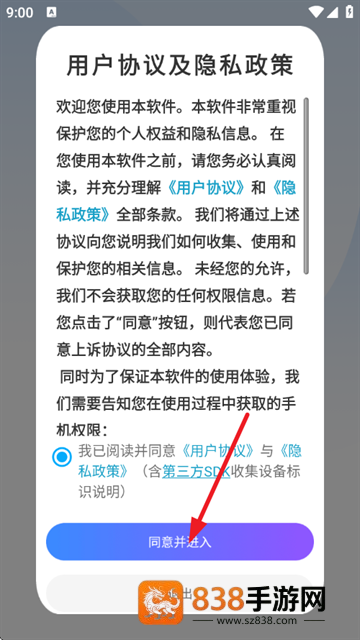 标准计算器app