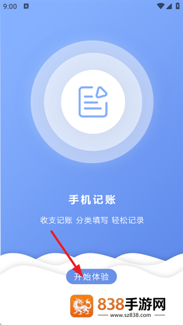 标准计算器app