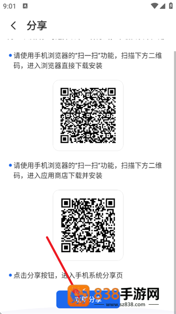 标准计算器app