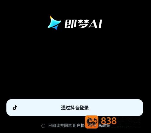 即梦aiapp官方下载