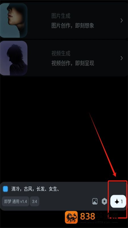 即梦aiapp官方下载