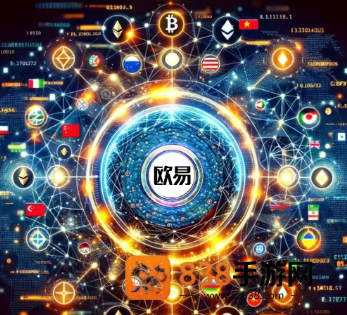 火网交易所app最新版