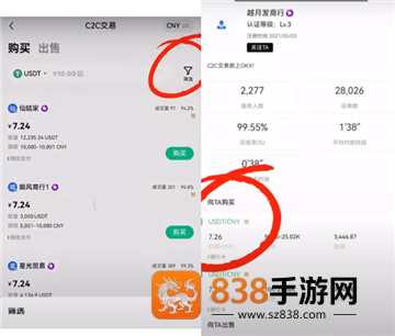 火网交易所app最新版