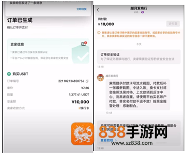 火网交易所app最新版