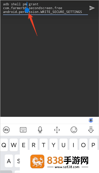 secondscreen安卓版