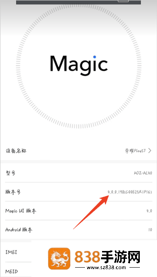 secondscreen安卓版