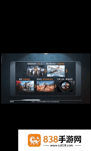 secondscreen安卓版