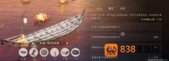 燕云十六声福舟寄彩宵活动材料获取与兑换全攻略