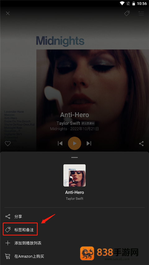 猎曲奇兵app(SoundHound)