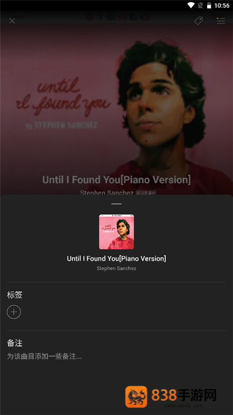 猎曲奇兵app(SoundHound)