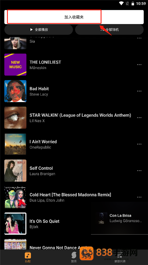 猎曲奇兵app(SoundHound)