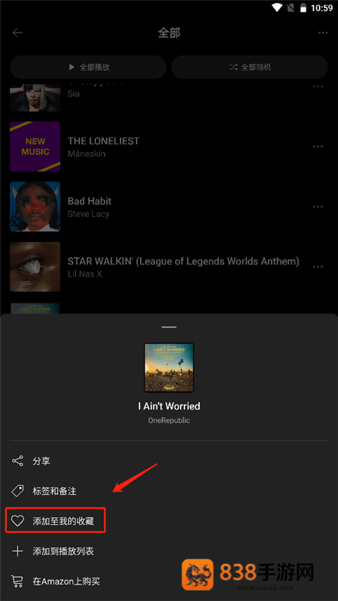 猎曲奇兵app(SoundHound)