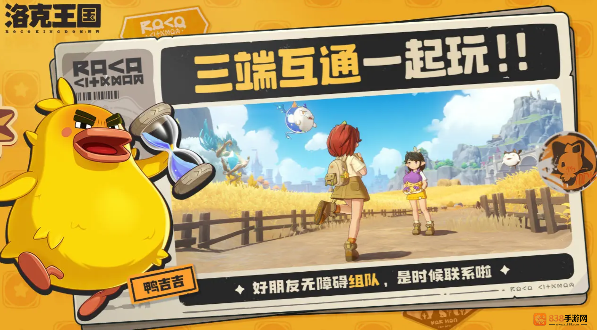 洛克王国龙之舞技能全面解析