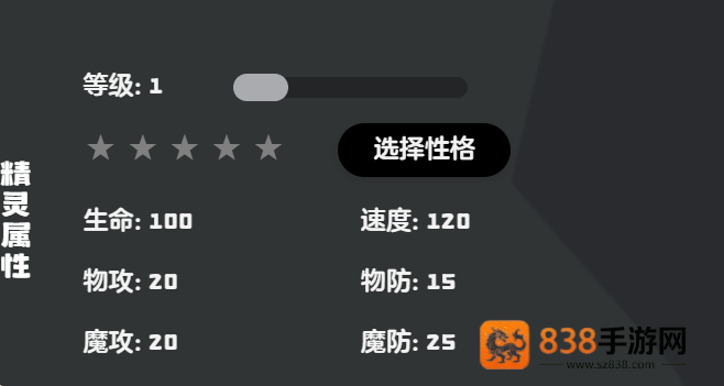 洛克王国龙之舞技能全面解析