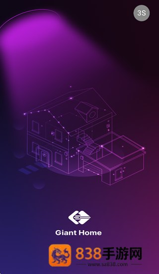 Giant Home app