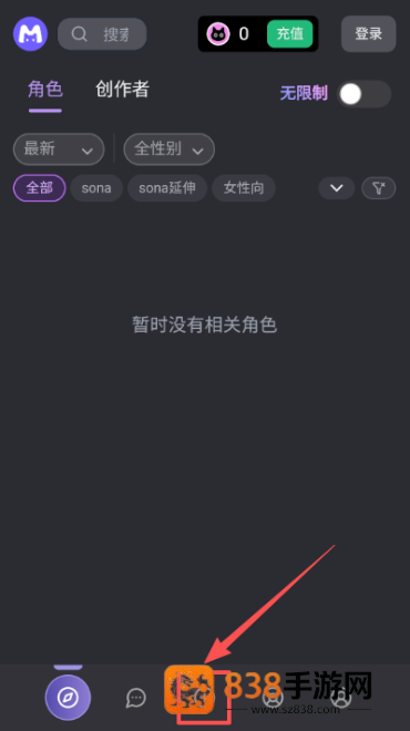 mufymumu官方版下载