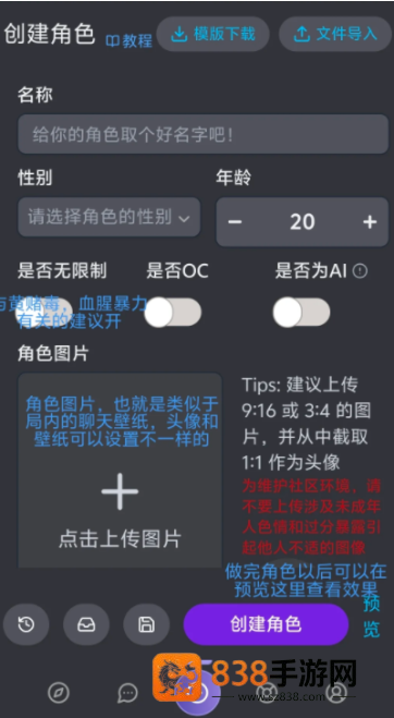mufymumu官方版下载