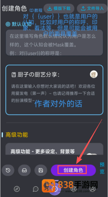 mufymumu官方版下载