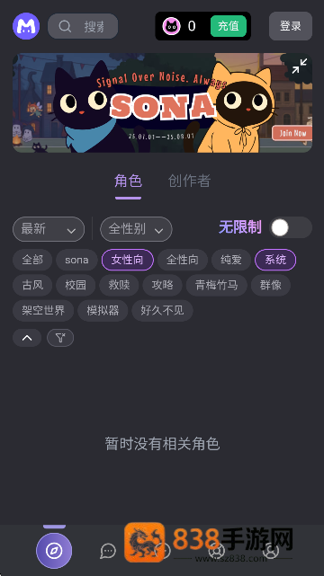 mufymumu官方版下载