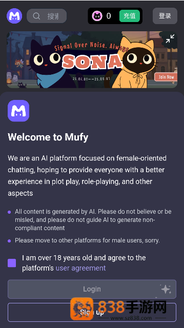 mufymumu官方版下载