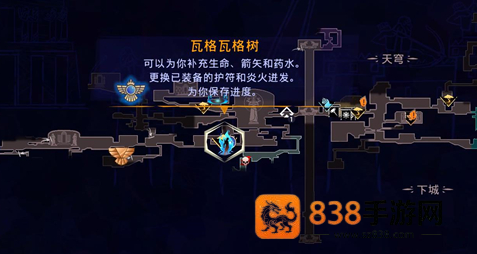 波斯王子失落的王冠煜煜生辉外观速刷路线
