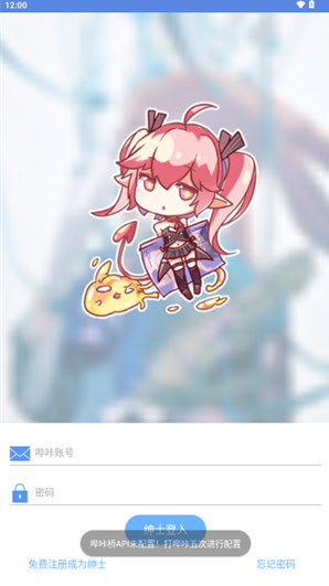 MyPicaapp下载