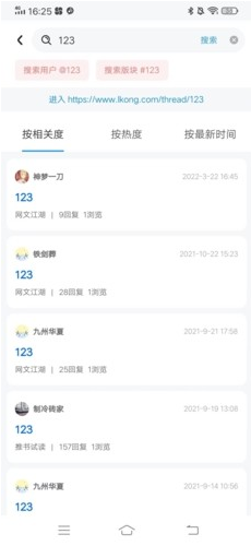 龙的天空论坛土星版