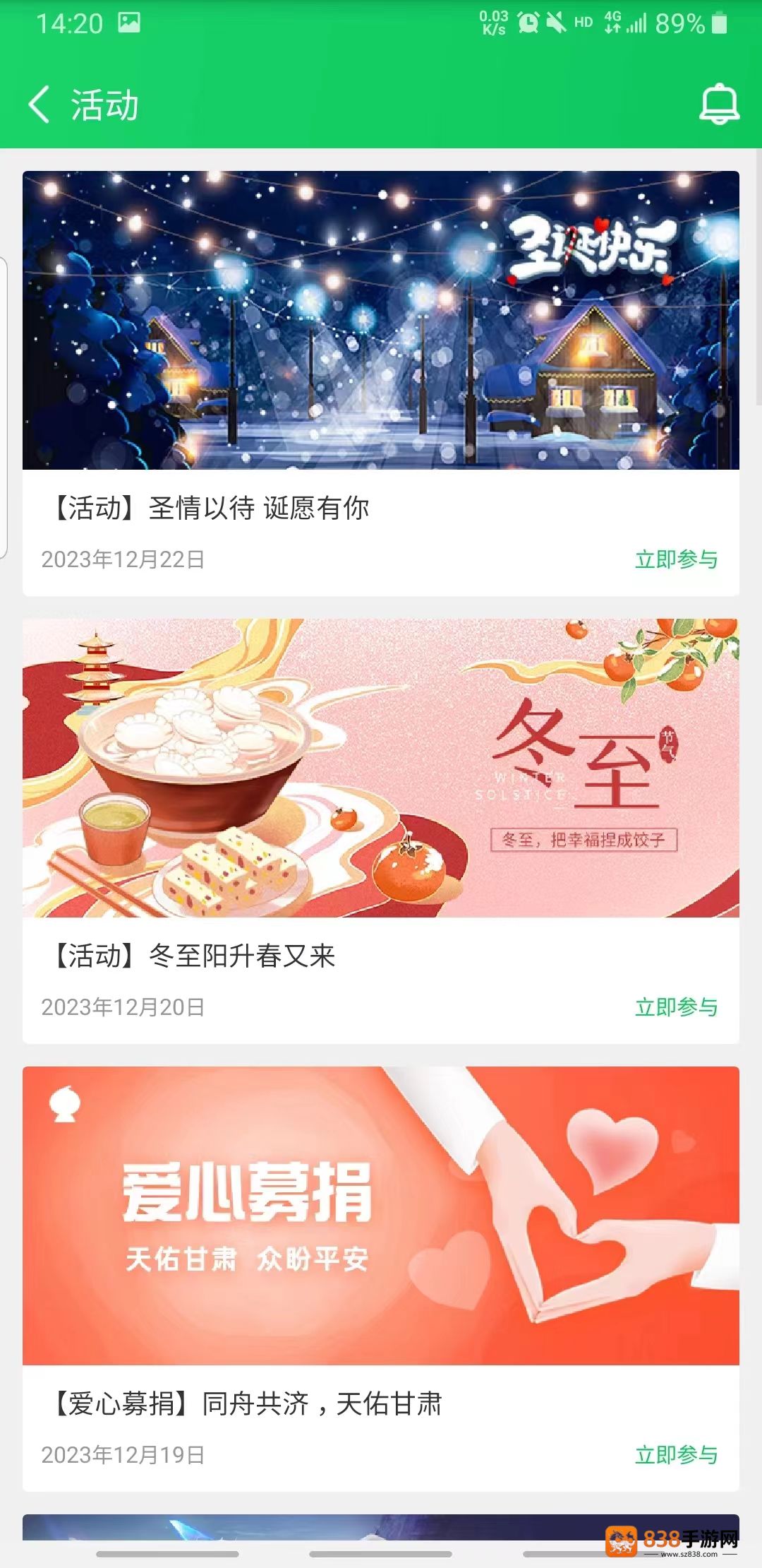 葫芦侠修改器下载官方版