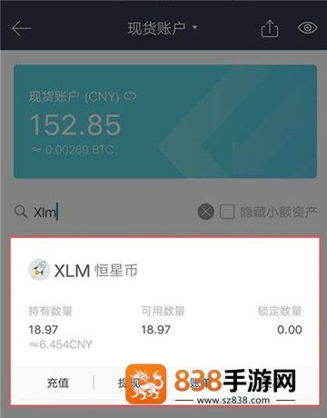芝麻钱包app下载链接