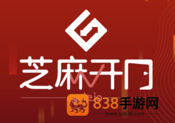 芝麻钱包app下载链接