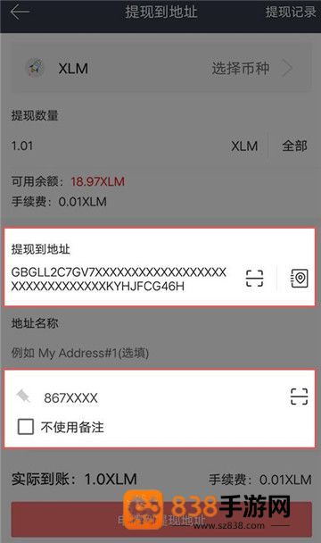 芝麻钱包app下载链接