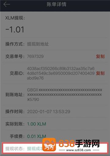 芝麻钱包app下载链接