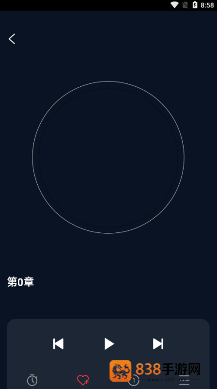 听小说免费app下载安装