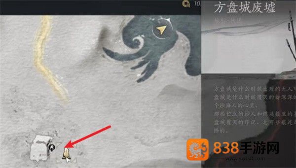 燕云十六声白头城镇军旗全收集指南