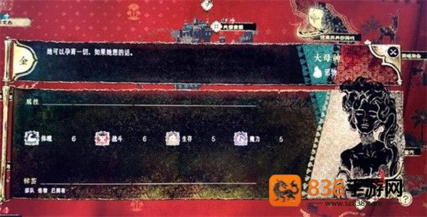 苏丹的游戏强力部队速成攻略