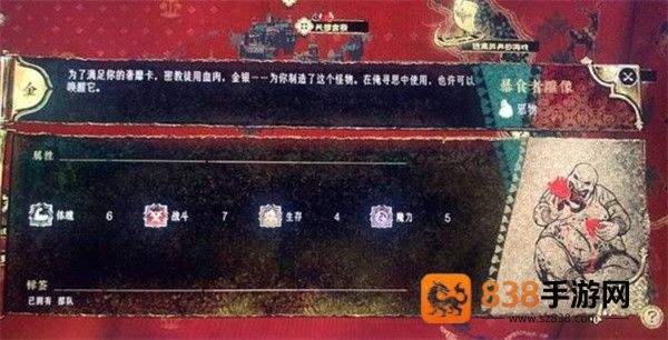 苏丹的游戏强力部队速成攻略