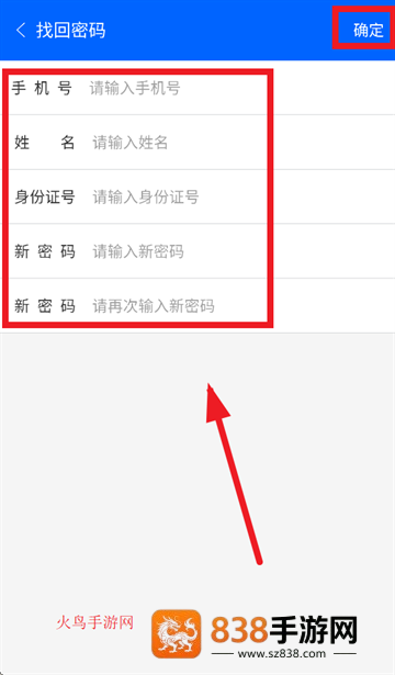 文丰快捷通app官方下载安装