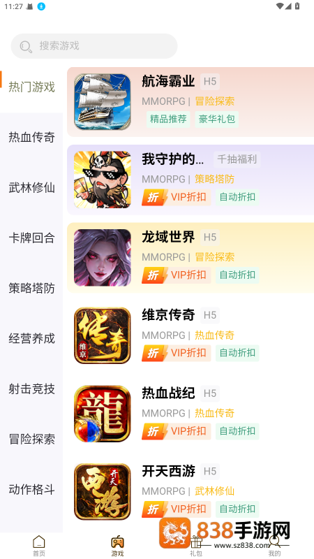 ku25游戏盒下载安装