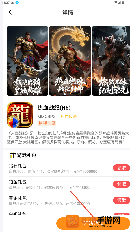 ku25游戏盒下载安装