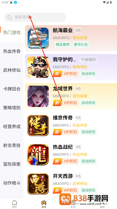 ku25游戏盒下载安装