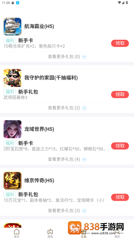 ku25游戏盒下载安装