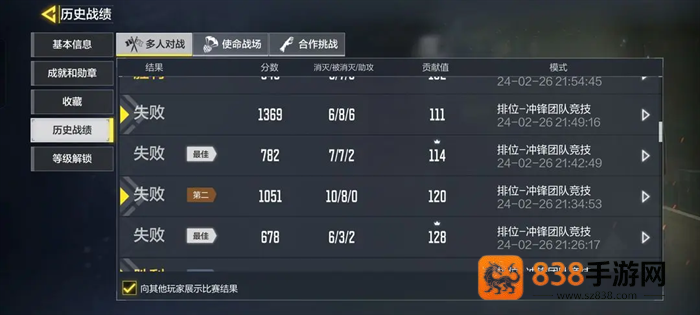 使命召唤手游官方版