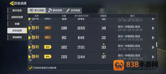 使命召唤手游官方版