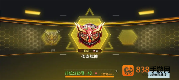 使命召唤手游官方版