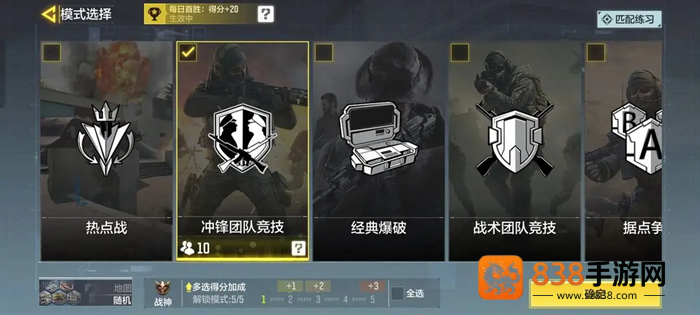 使命召唤手游官方版