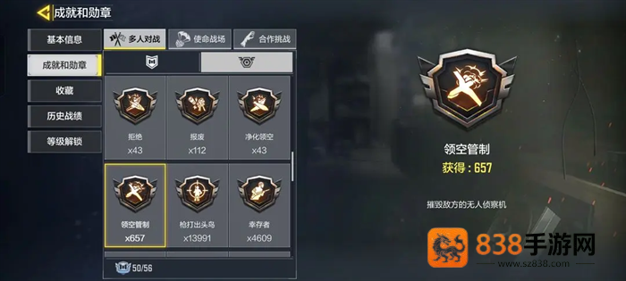 使命召唤手游官方版